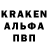 Альфа ПВП кристаллы Alik Litvinov
