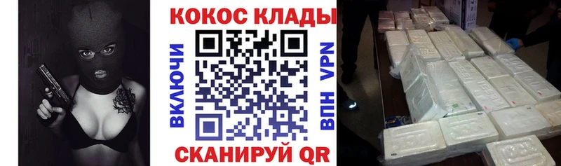 КОКАИН 97%  Жуковка 