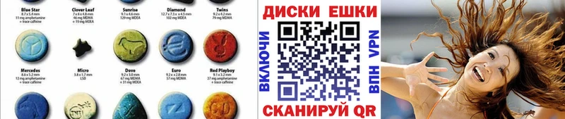 ОМГ ОМГ зеркало  Жуковка  Экстази TESLA  цены наркотик 