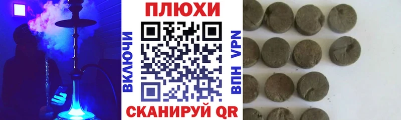 даркнет сайт  Жуковка  ГАШИШ гарик 