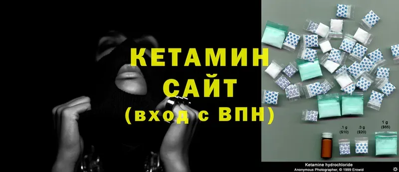 цена наркотик  Жуковка  КЕТАМИН ketamine 