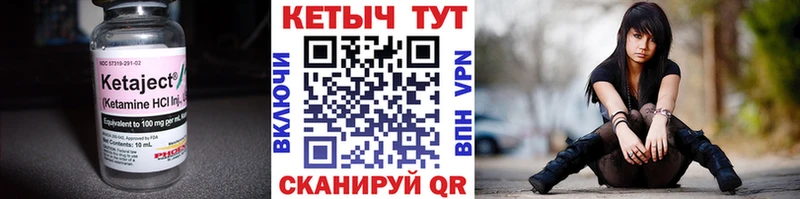 КЕТАМИН VHQ  Жуковка 