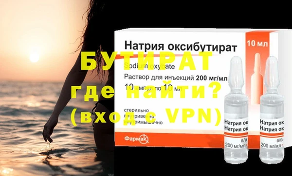 мет Магас