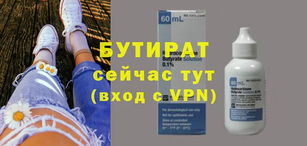 мет Магас