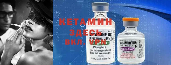 мет Магас