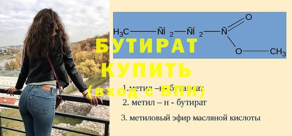 мет Магас
