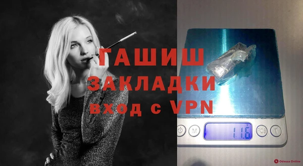 гашиш Магадан