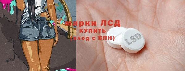 мет Магас