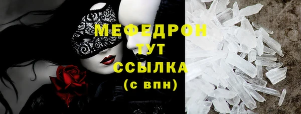 мет Магас