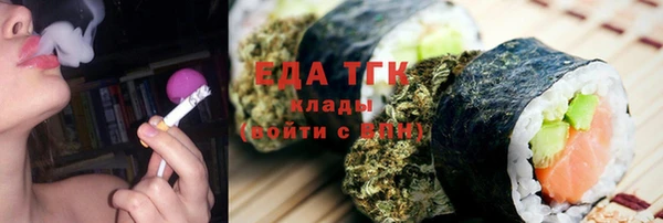 мет Магас