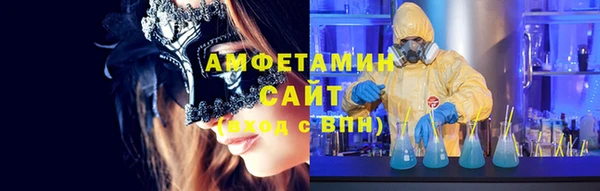 мет Магас