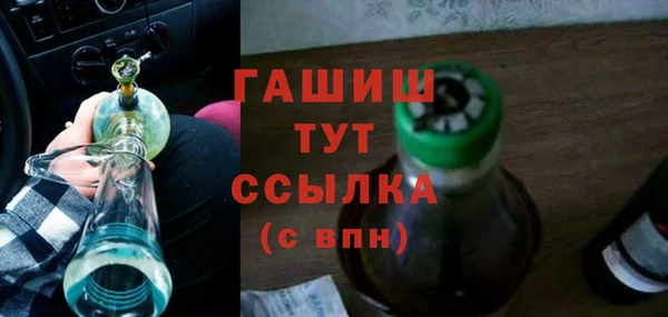 стаф Майский