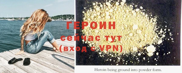 мет Магас
