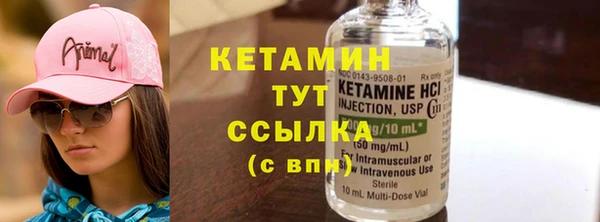 мет Магас