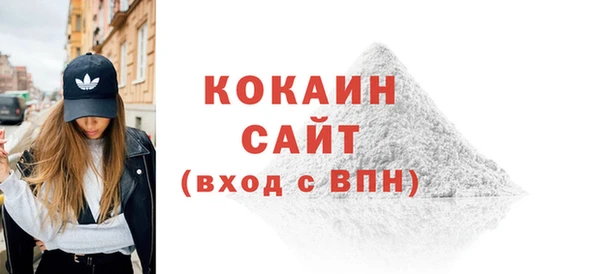 стаф Майский