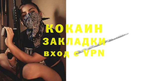 гашиш Магадан