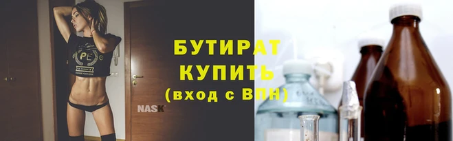 мет Магас