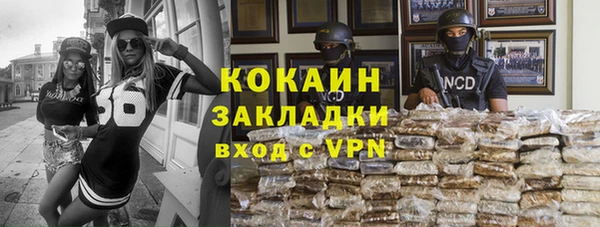 стаф Майский