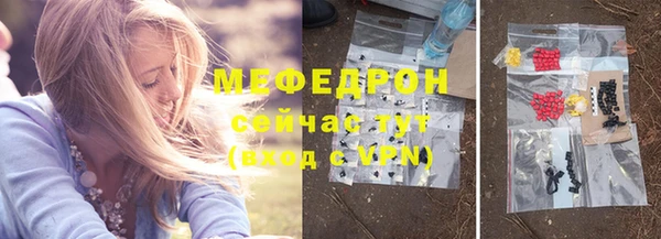 мет Магас