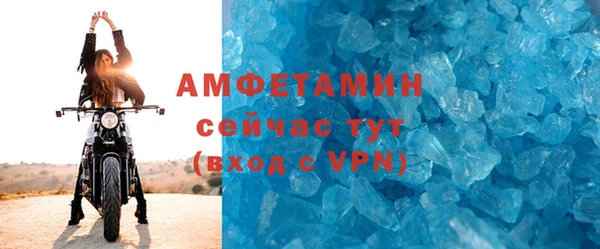 стаф Майский