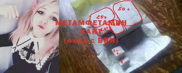 стаф Майский