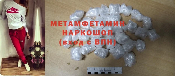 мет Магас