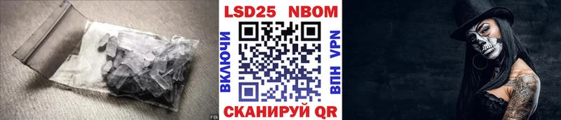 Лсд 25 экстази ecstasy  shop официальный сайт  Жуковка 