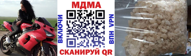 OMG зеркало  Жуковка  МДМА кристаллы 