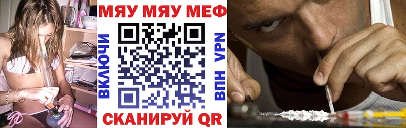 МЕФ мука  гидра ссылка  Жуковка 