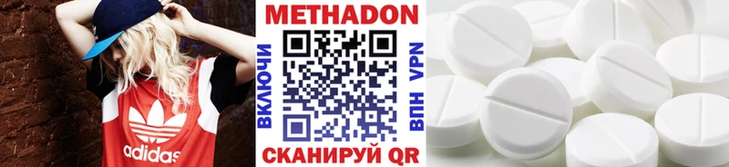 купить   Жуковка  МЕТАДОН мёд 