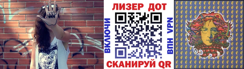 сайты даркнета как зайти  Жуковка  Марки 25I-NBOMe 1,5мг  наркота 