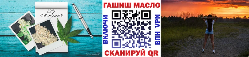 ТГК THC oil  продажа наркотиков  Жуковка 